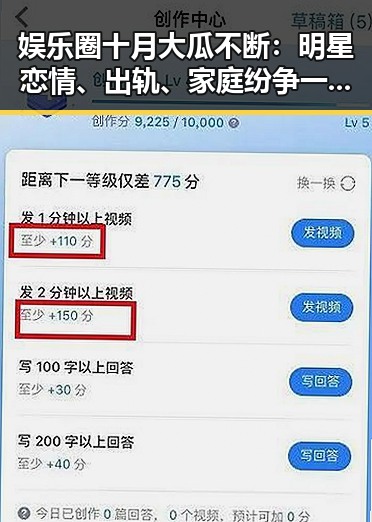 娱乐圈十月大瓜不断:明星恋情、出轨、家庭纷争一网打尽!